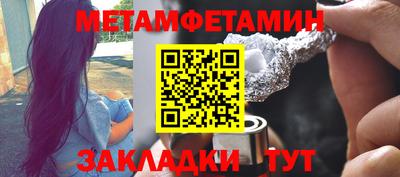 прущий лед Новозыбков