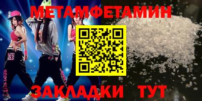 ПСИЛОЦИБИНОВЫЕ ГРИБЫ Новодвинск