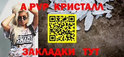 прущий лед Новозыбков