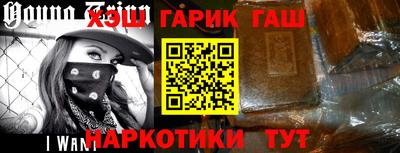 прущий лед Новозыбков