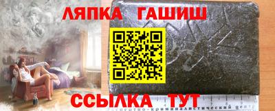 прущий лед Новозыбков
