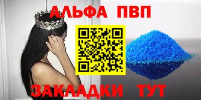 кокс Новокубанск
