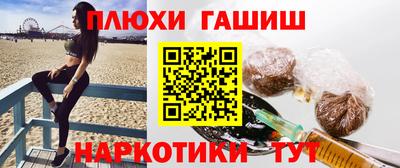 кокс Новокубанск