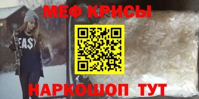 ПСИЛОЦИБИНОВЫЕ ГРИБЫ Новодвинск
