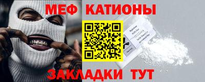 кокс Новокубанск