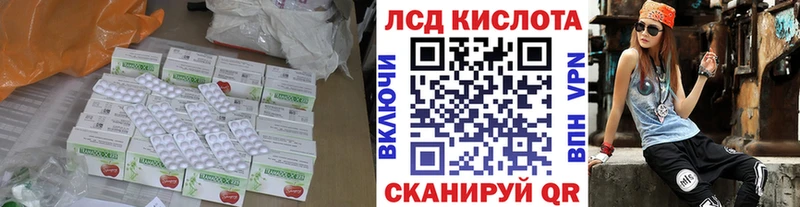 Лсд 25 экстази кислота  Ульяновск 