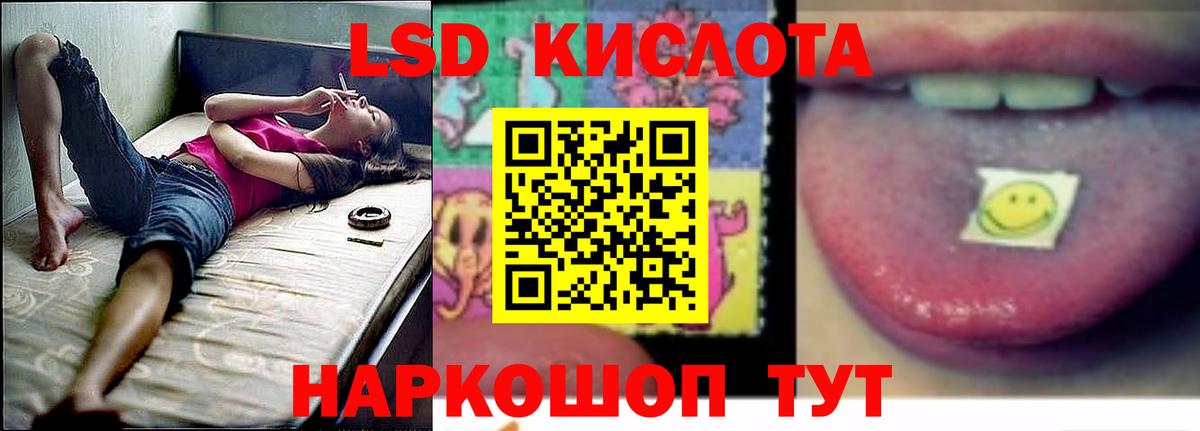 Ульяновск  Лсд 25 экстази ecstasy  LSD-25 экстази ecstasy  Вход с VPN 