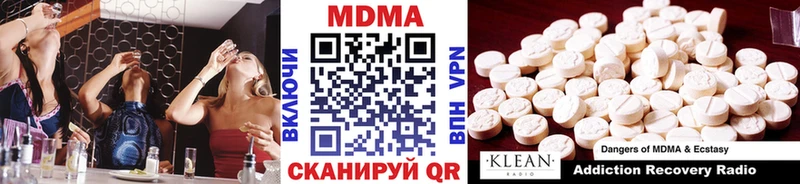 МДМА VHQ  что такое   Ульяновск 