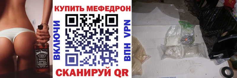 МЯУ-МЯУ 4 MMC  мега как войти  Ульяновск 