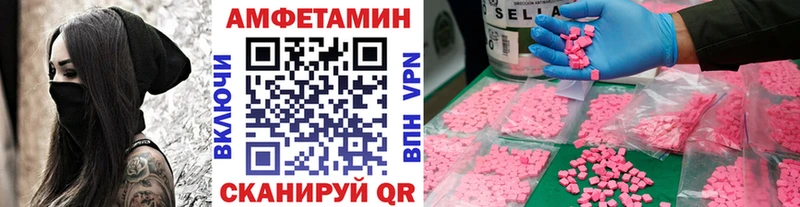Метамфетамин мет  ссылка на мегу ТОР  Ульяновск 