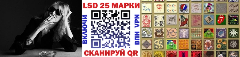Наркотические марки 1,8мг Ульяновск