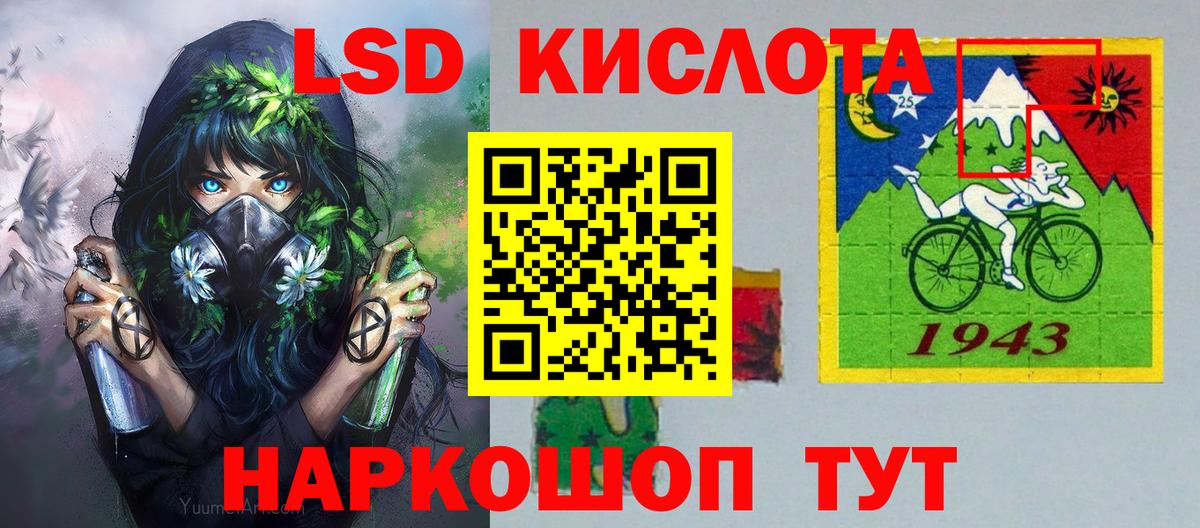 Марки 25I-NBOMe 1,5мг  Марки 25I-NBOMe  Марки 25I-NBOMe 1,5мг  Ульяновск  Вход с VPN 