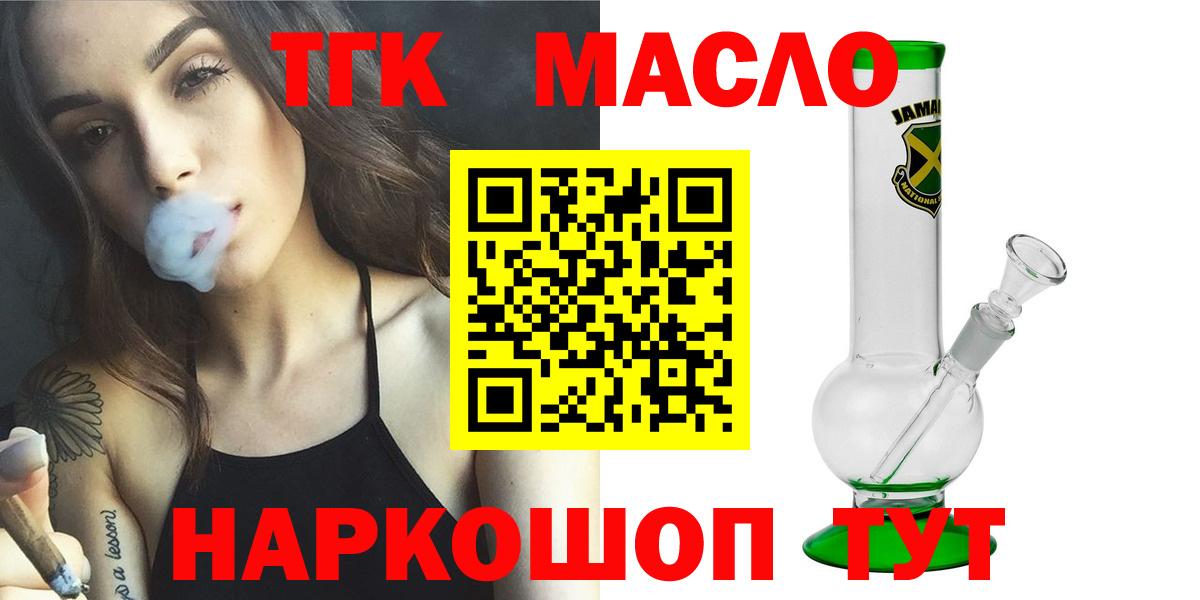 ТГК концентрат Ульяновск