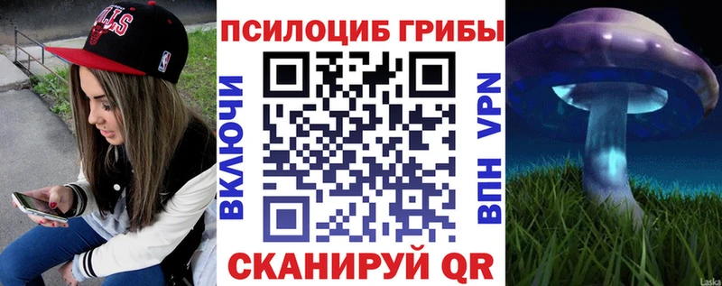 Галлюциногенные грибы ЛСД  Ульяновск 