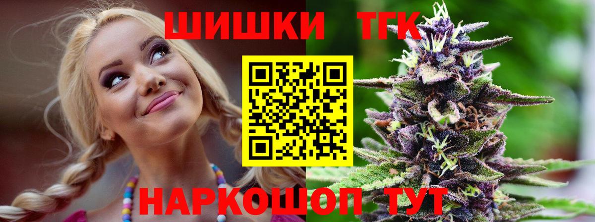 МАРИХУАНА планчик Ульяновск