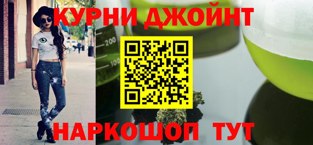 МАРИХУАНА гибрид  МАРИХУАНА MAZAR  Ульяновск  Вход с VPN  Бошки Шишки VHQ  Конопля тримм 